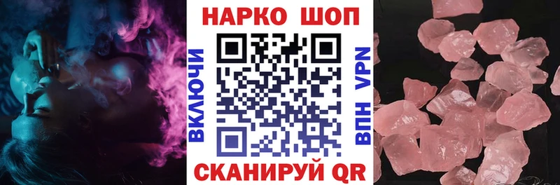 Где продают наркотики Алагир КОКАИН кракен маркетплейс Галлюциногенные грибы A PVP ГАШ АМФЕТАМИН