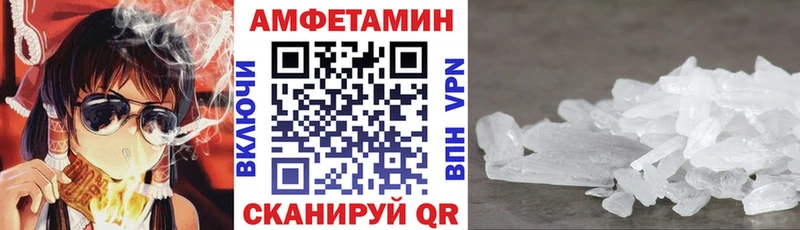 цена наркотик  Алагир  нарко площадка наркотические препараты  АМФ 97% 