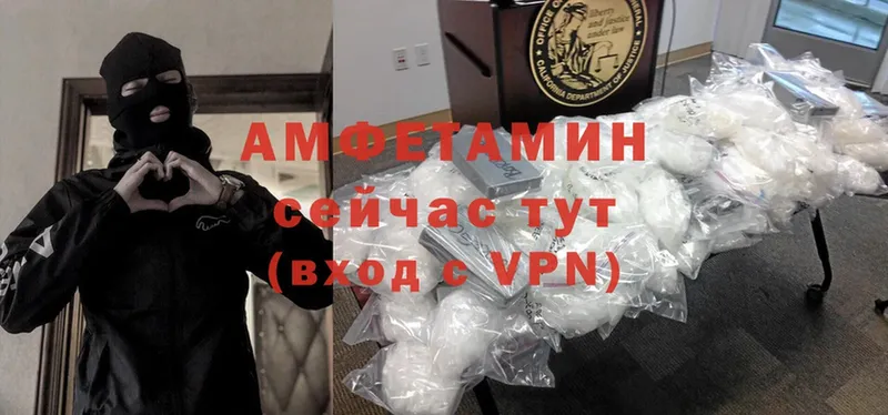 магазин продажи   Алагир  Amphetamine VHQ 