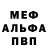 Амфетамин Premium Stepan Karagashkin