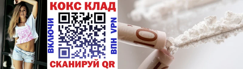 COCAIN Эквадор  цены   Алагир 
