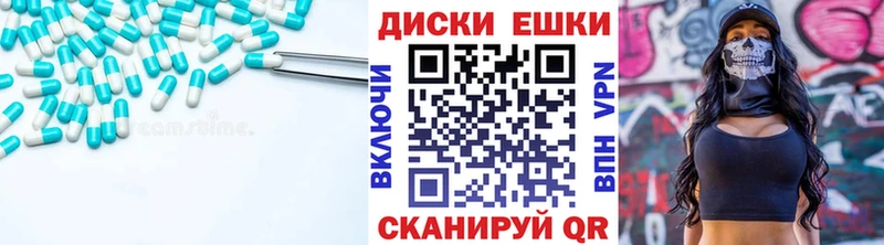 ЭКСТАЗИ MDMA  Алагир 