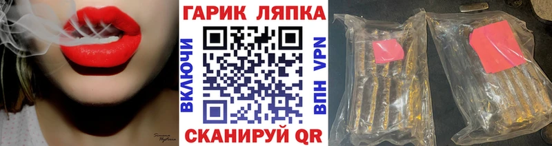 ГАШ убойный  Алагир 