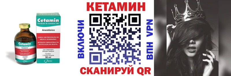 Кетамин ketamine  где купить наркоту  Алагир 