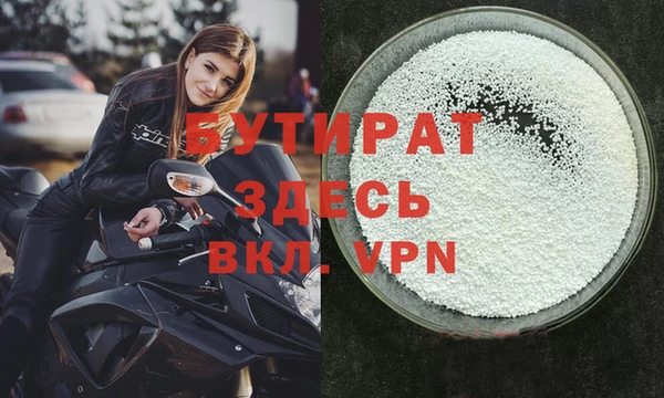 ECSTASY Елабуга