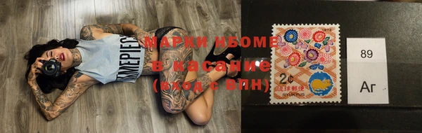 прущие грибы Нижневартовск