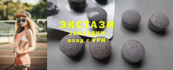 ПСИЛОЦИБИНОВЫЕ ГРИБЫ Кострома