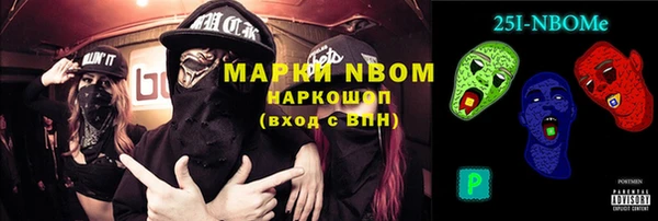 ПСИЛОЦИБИНОВЫЕ ГРИБЫ Кострома