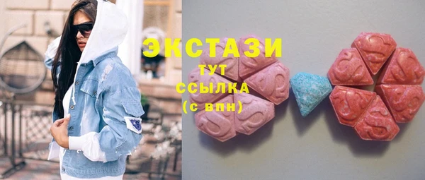 ECSTASY Елабуга