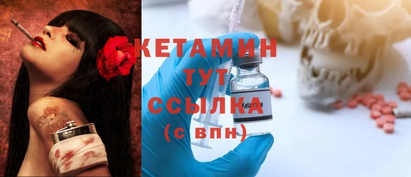 прущие грибы Нижневартовск
