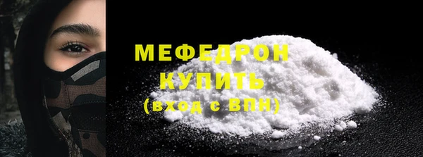 прущие грибы Нижневартовск