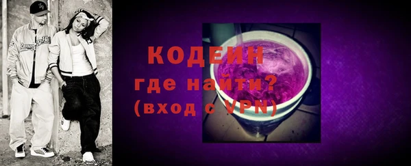 мескалин Архангельск