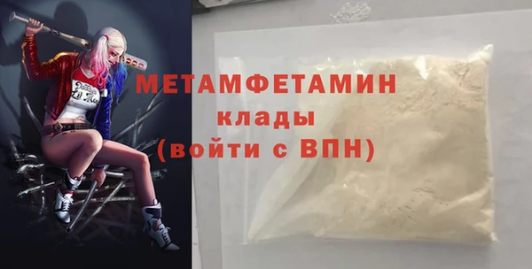 ПСИЛОЦИБИНОВЫЕ ГРИБЫ Кострома