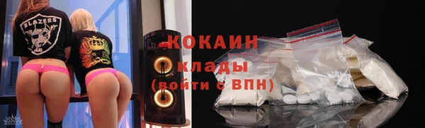 прущие грибы Нижневартовск