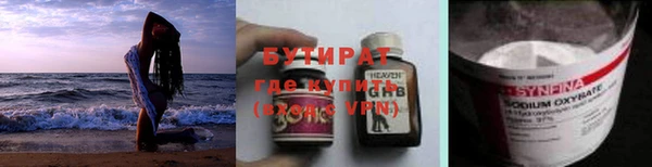 прущие грибы Нижневартовск