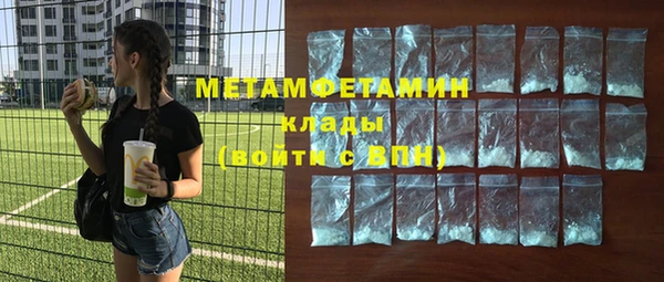 скорость mdpv Мурманск