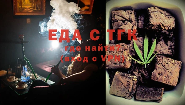 прущие грибы Нижневартовск