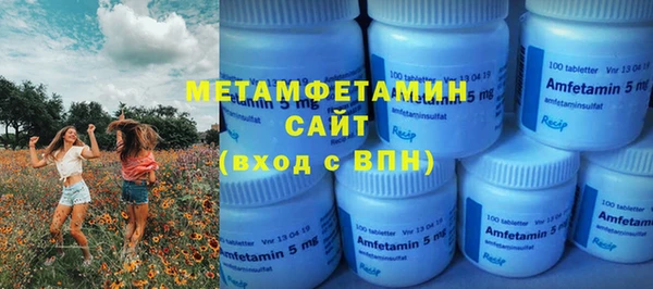 скорость mdpv Мурманск