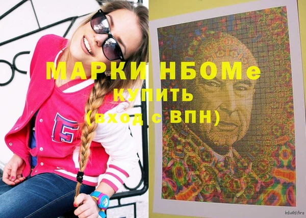 бошки Цимлянск