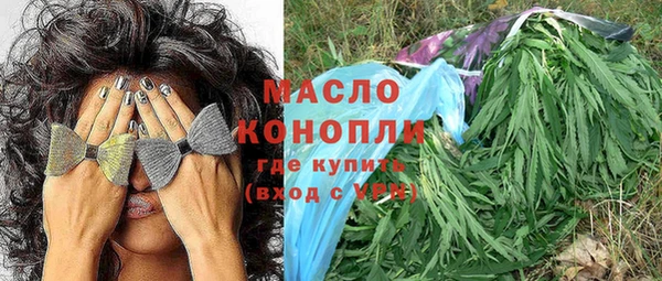 прущие грибы Нижневартовск