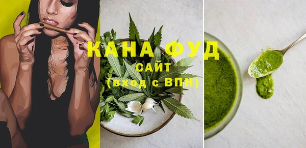 прущие грибы Нижневартовск