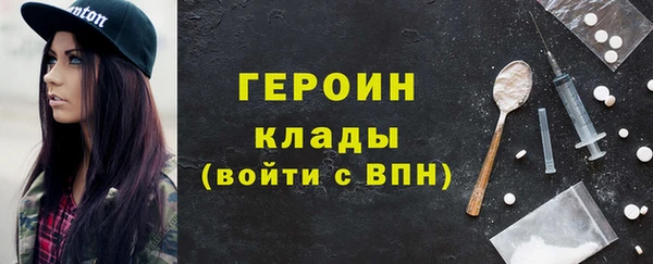 прущие грибы Нижневартовск