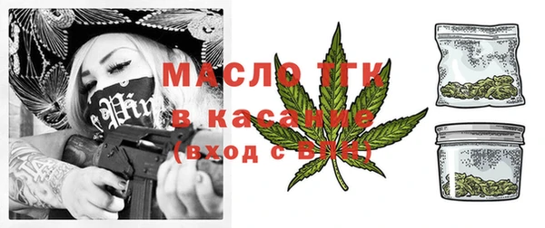 каннабис Тавда