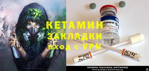 ПСИЛОЦИБИНОВЫЕ ГРИБЫ Кострома