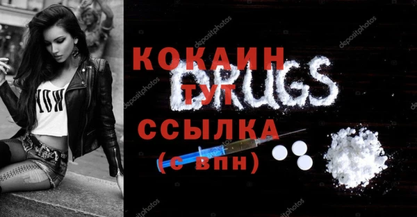 кокаин премиум Чита
