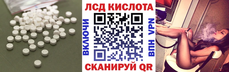 OMG ссылка  Алагир  ЛСД экстази ecstasy 