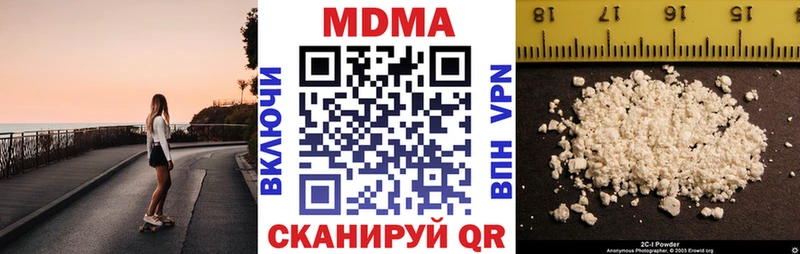 МДМА молли  mega вход  Алагир 