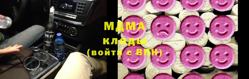 MDMA молли Алагир