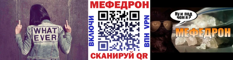 наркошоп Алагир ОМГ ОМГ tor МЯУ-МЯУ VHQ
