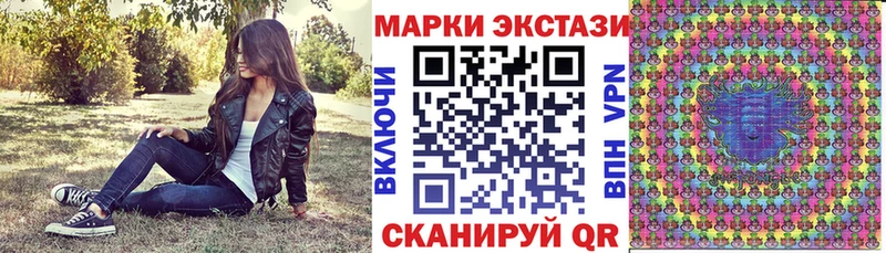 OMG зеркало  Алагир  Марки N-bome 1,8мг 